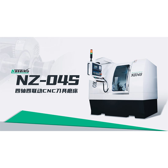 CNC Tool Grinding Machine NZ-04S