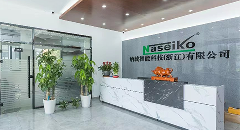 2019成立 纳载智能科技（浙江）有限公司